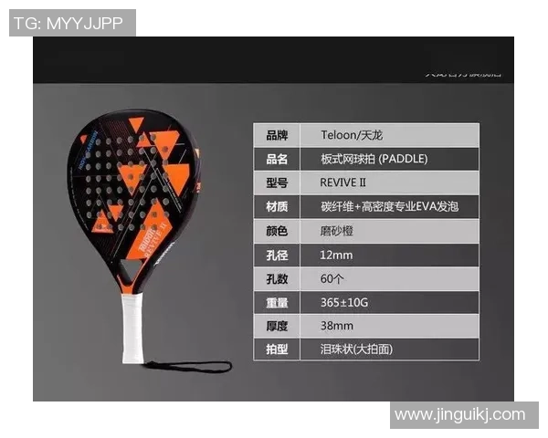 北京网球队的运营模式与发展策略深度解析